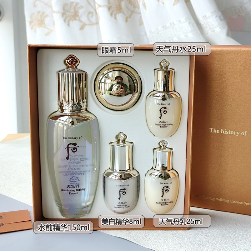 Hộp Tinh Chất Đánh Bóng Làm Trắng Dưỡng Ẩm Chống Lão Hóa Dan Brilliance whoo Dan Brilliance