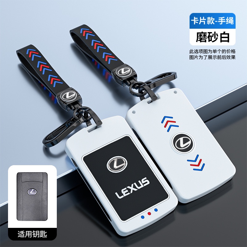 Phù Hợp Vỏ Bảo Vệ Chìa Khóa Xe Hơi lexus lx570 ls460l rx350 rx270