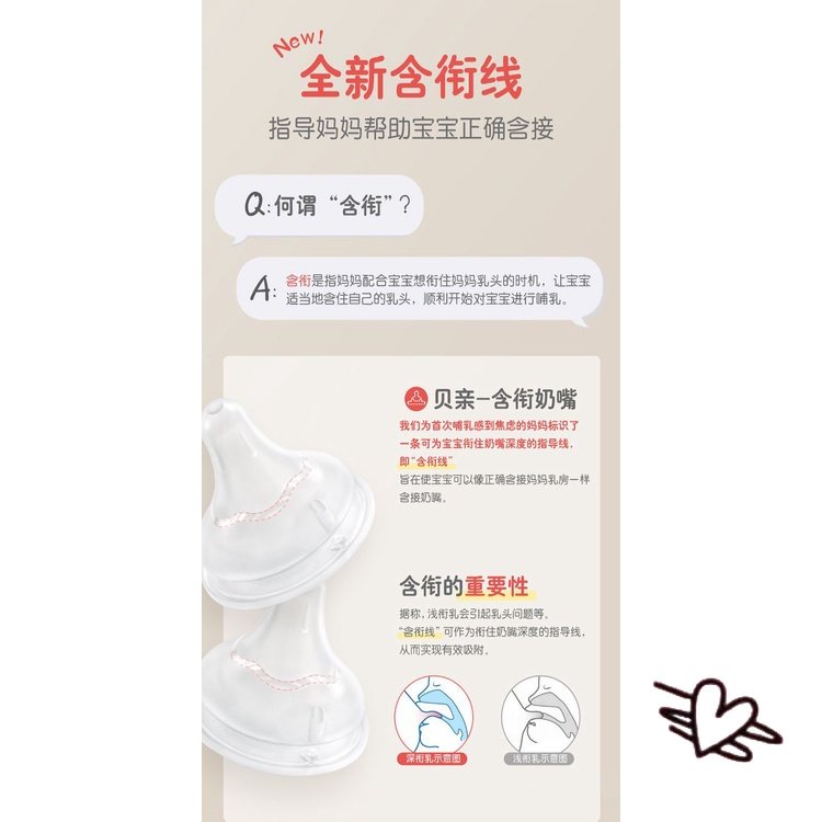 Núm Ti Pigeon PRO SofTouch Thế Hệ Thứ 3 Mẫu Mới 2022 Siêu Mềm