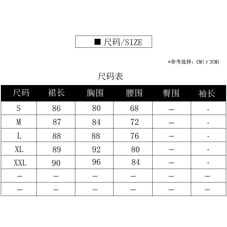 Trang Phục Khiêu Vũ Latin Thời Trang Mùa Hè Dành Cho Nữ