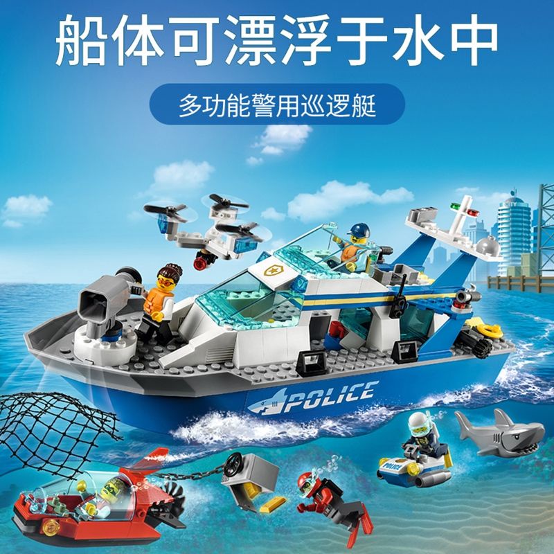 Đồ Chơi Lắp Ráp Tàu Cảnh Sát / Tàu Cảnh Sát 60277 Dễ Thương Cho Bé
