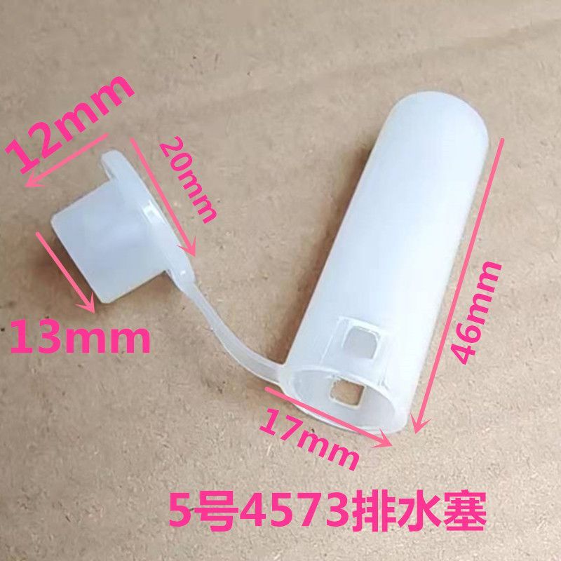 Nút Cao Su Bịt Lỗ Thoát Nước Cho Tủ Đông Đông Lạnh 2866