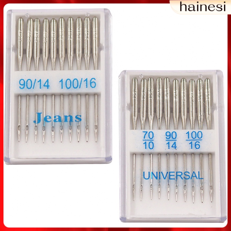 Bộ 2 Hộp Kim Máy May Tiện Lợi