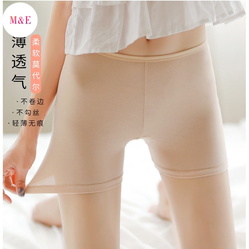M &amp; E Quần An Toàn Mỏng Mặc Trong Váy Ren Có Thể Mặc Ngoài Trời Dành Cho Nữ Sinh Phong Cách Mới 2023