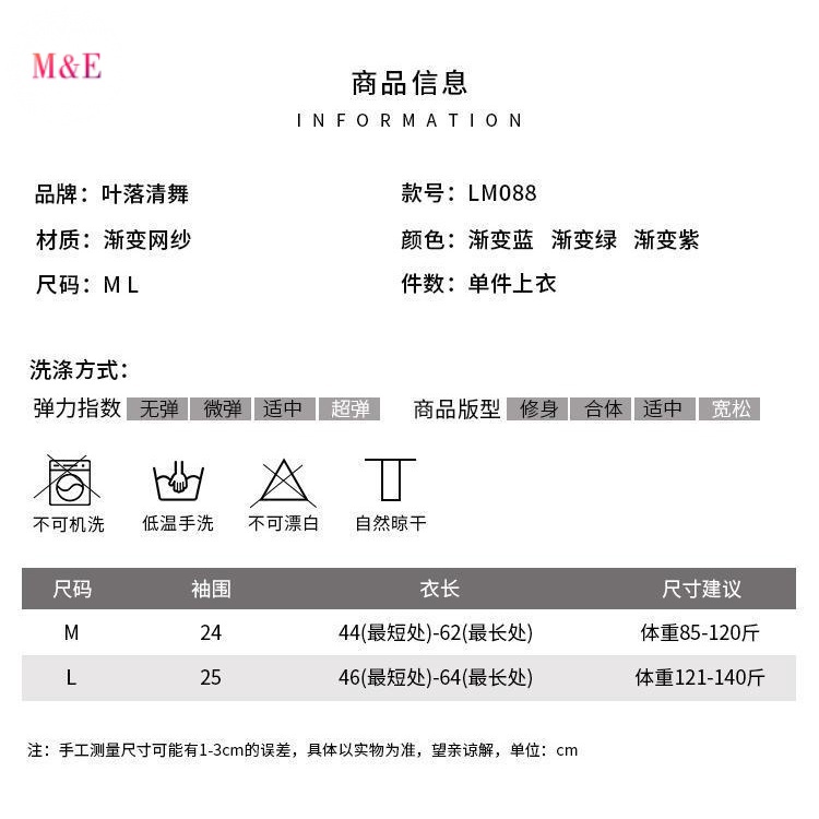 Áo Khiêu Vũ Tay Dài Hở Vai Phối Lưới Màu Gradient Phong Cách Cổ Điển Thời Trang Mới 2023 Dành Cho Bạn Nữ