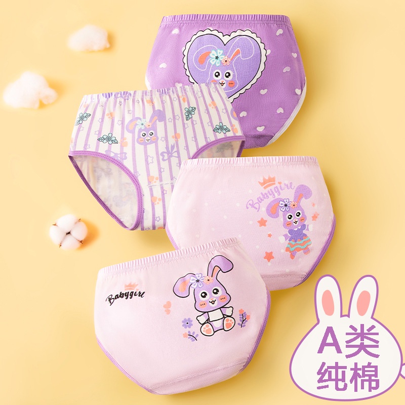 Cô Gái Ngắn Sịp Tinh Khiết Lớp a