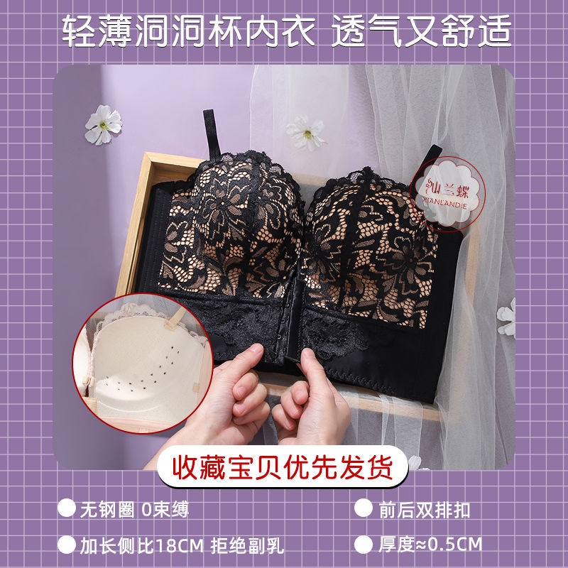 Áo Lót Nâng Ngực Không Dây Chống Trượt Thời Trang Mùa Hè Ultra