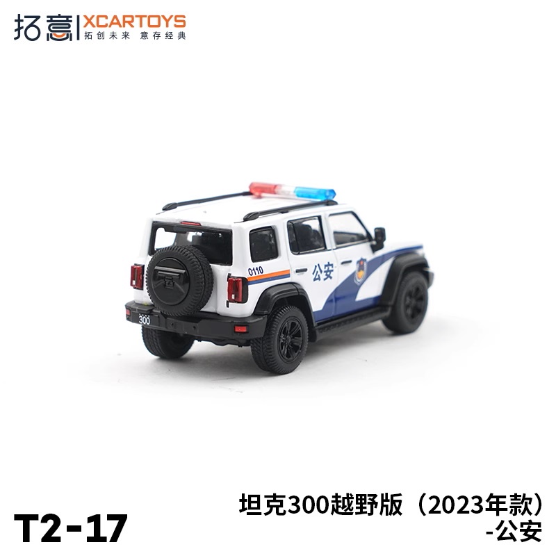 Mô Hình Xe Cảnh Sát 2023 Tank300 300 Tỉ Lệ 1 / 64