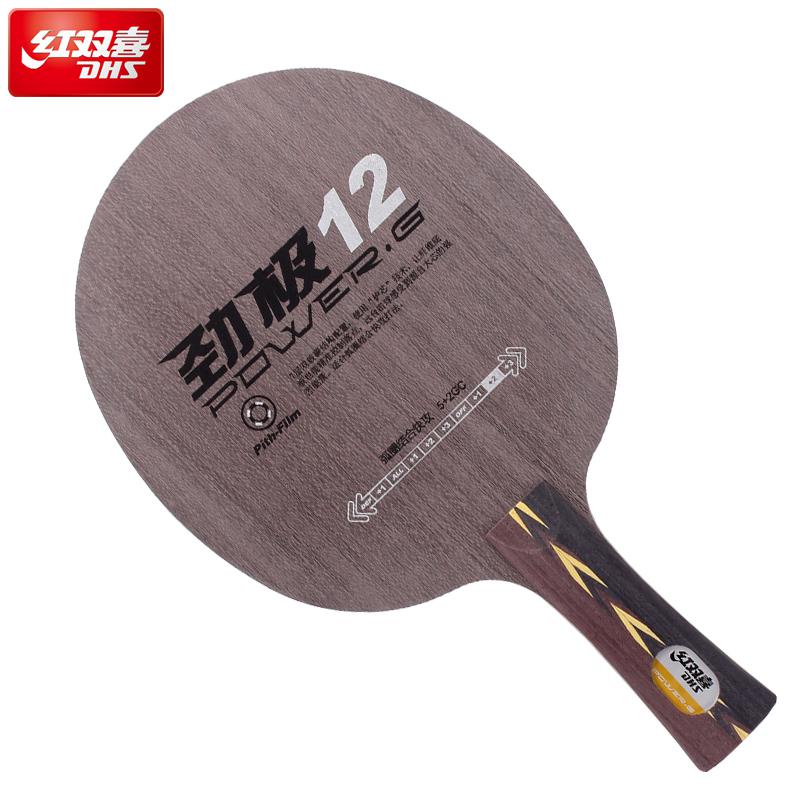 Bộ Vợt Bóng Bàn + Lưỡi Dao DHS Power.G13 / PG12 / PG2 / PG3
