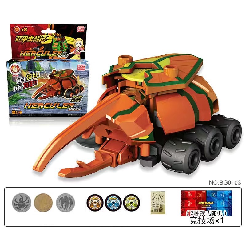 Đồ Chơi Robot Biến Hình Bugatta / HERCULES / LAMPRIMA