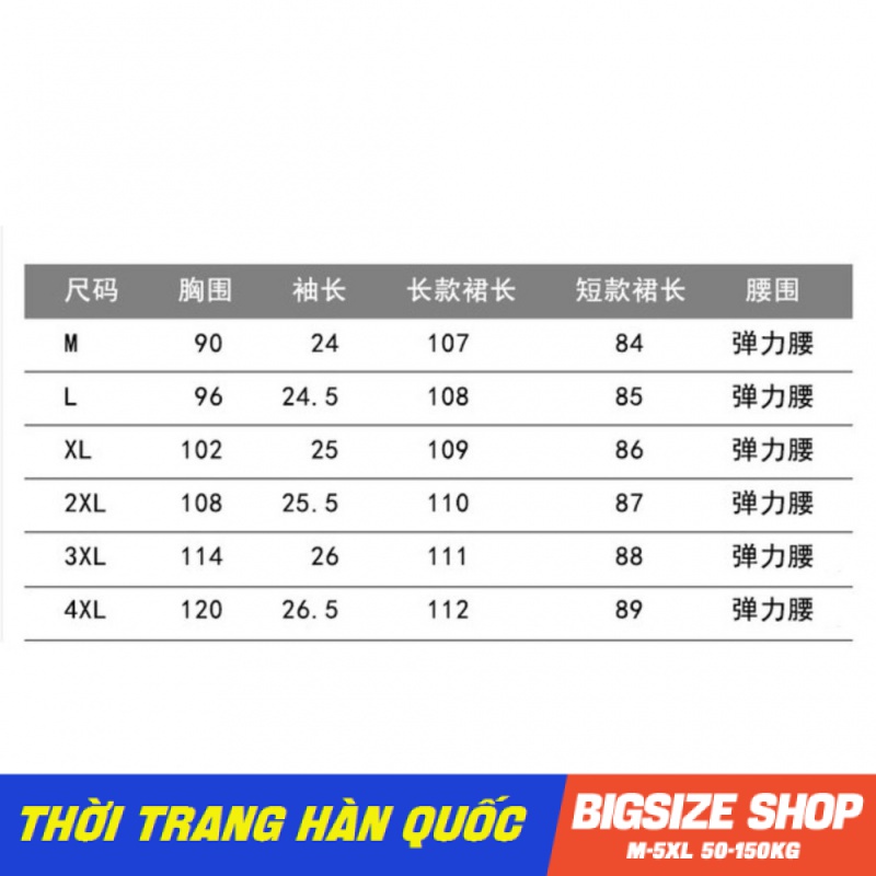 Đầm hoa nhí Bigsize Váy nữ dáng suông tay ngắn cổ bèo mùa hè Phong cách Hàn Quốc Thời Trang tiểu thư cá tính xinh đẹp cho người mập béo