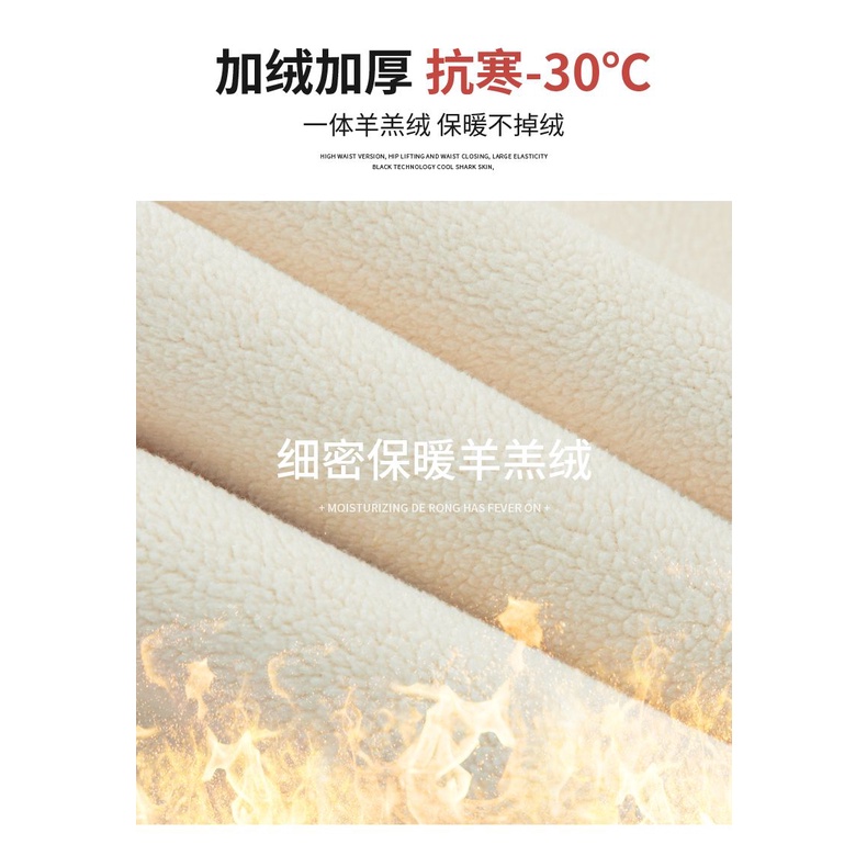 Quần Legging Cotton Lót Lông Cừu Dày Dặn Giữ Ấm Lưng Cao Không Đường May Dành Cho Nữ