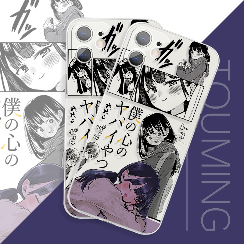 The Dangers in My Heart Yamada Anna phone case compatible with iPhone12mini Apple 14 Two-Dimensional anime peripheral