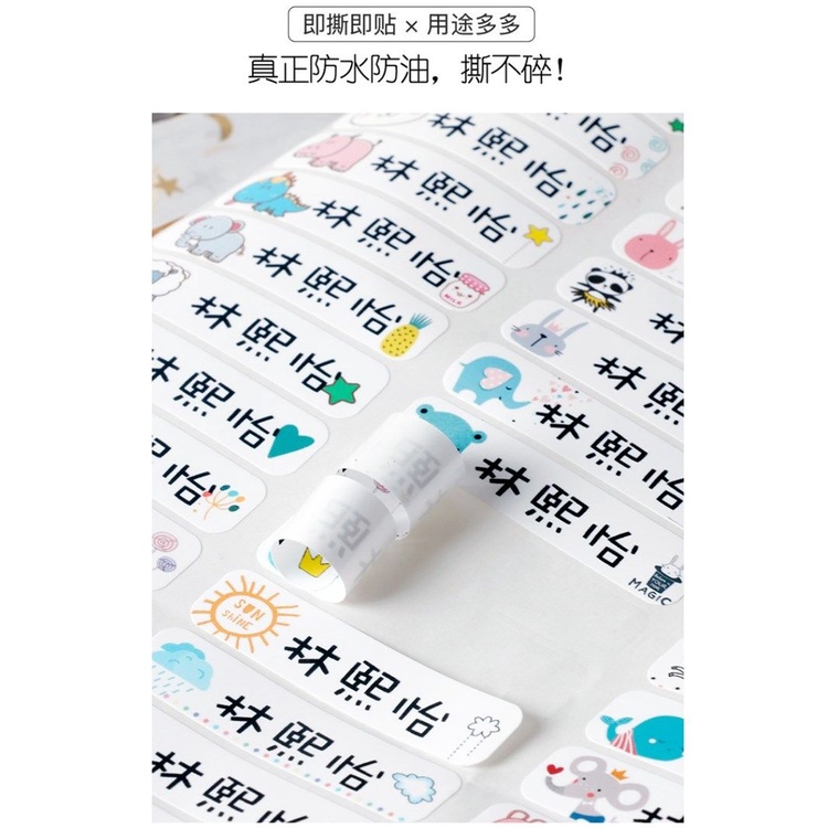 Nhãn Dán Ghi Tên Bằng PVC Trong Suốt In Họa Tiết Hoạt Hình Chống Thấm Nước Cho Học Sinh Mẫu Giáo