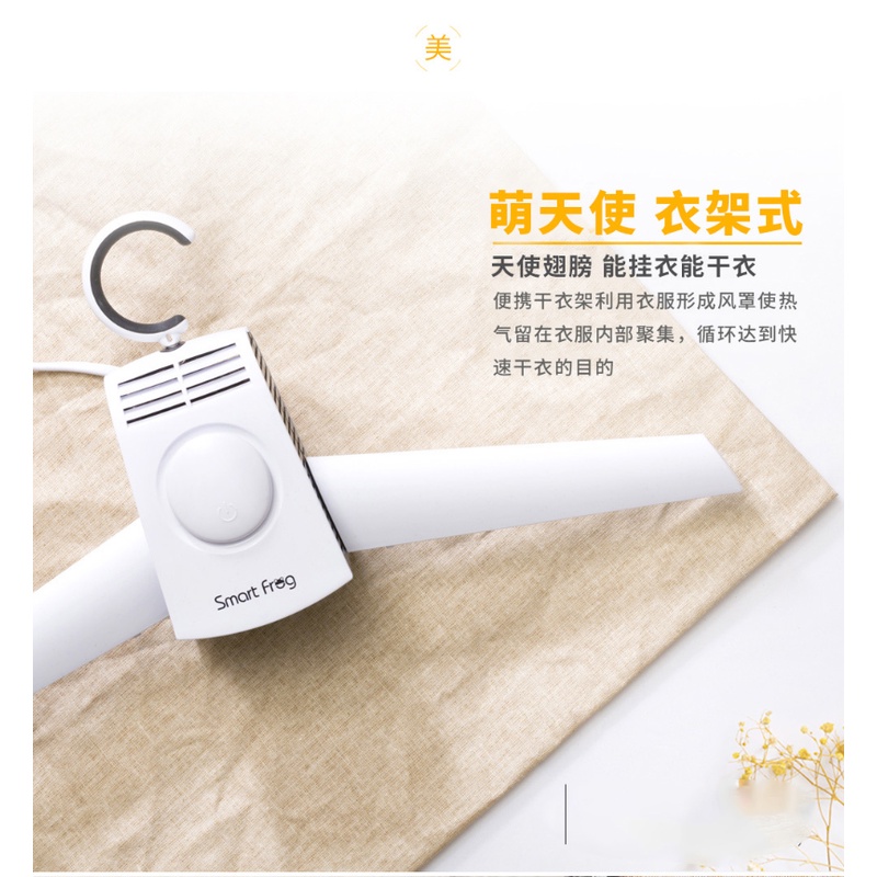 Máy Sấy Quần Áo Khử Trùng Nhanh Khô Gấp Gọn Tiện Dụng