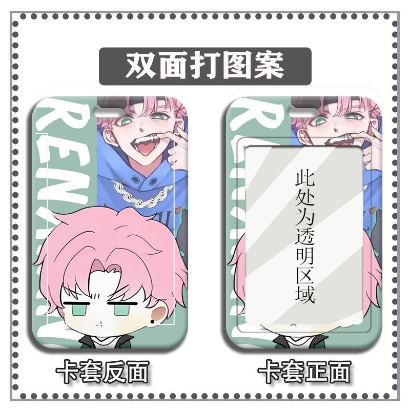 Ốp Điện Thoại Bằng ABS Họa Tiết Hoạt Hình VILLAIN PROTAGONIST DIY Bảo Vệ Thẻ ID Cho Học Sinh