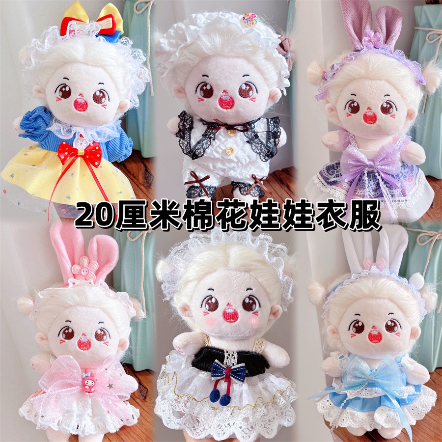 Bộ Quần Áo Cotton Dài 20cm Cho Búp Bê