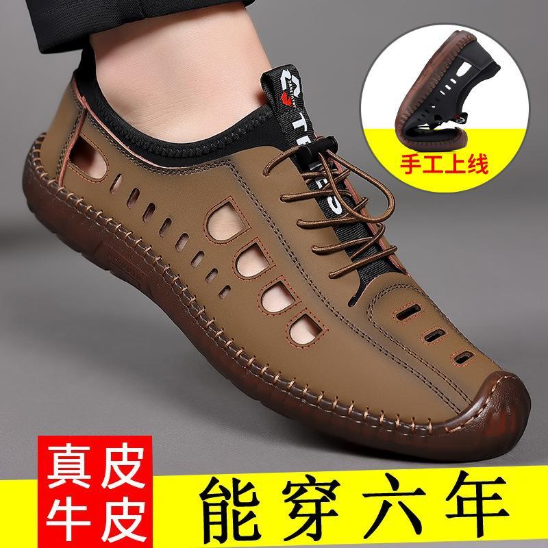 Giày Sandal Da Đế Mềm Đục Lỗ Thoáng Khí Thời Trang Mùa Hè Cho Nam