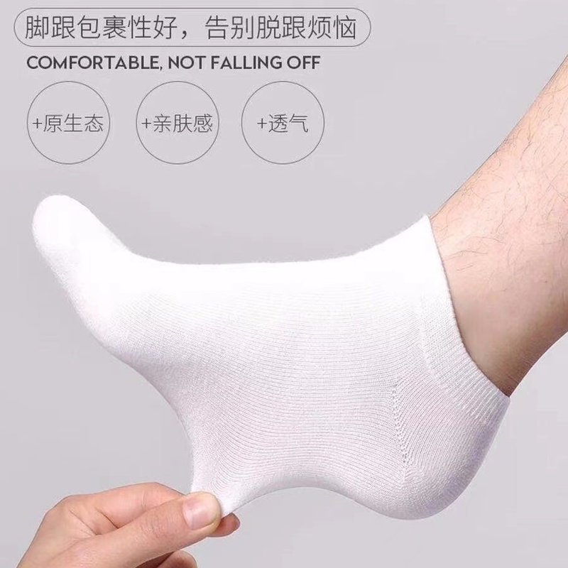 Đôi Vớ Chống Mồ Hôi Thoáng Khí Màu Sắc Đơn Giản Dành Cho Nam