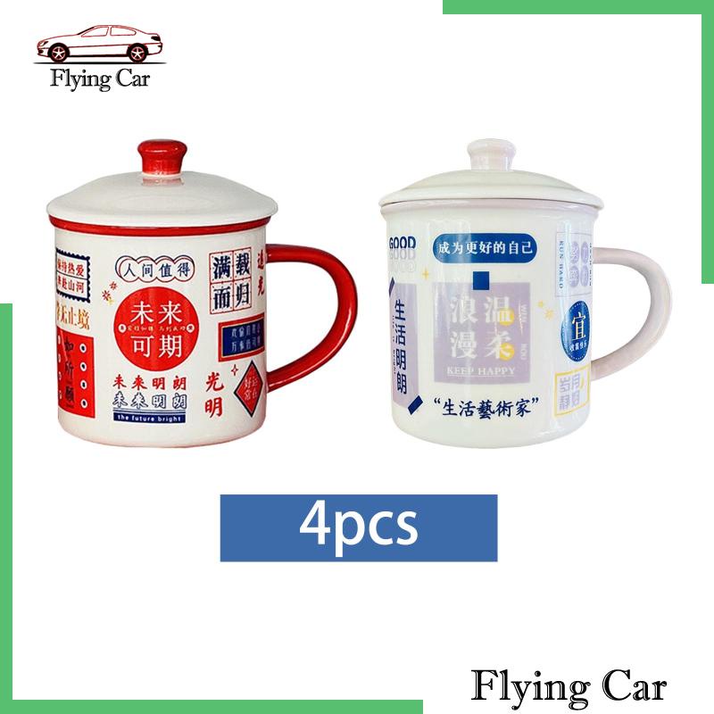 Set 4 Cốc Uống Nước Tráng Men 14oz Có Tay Cầm Tiện Dụng Mang Theo Du Lịch / Cắm Trại