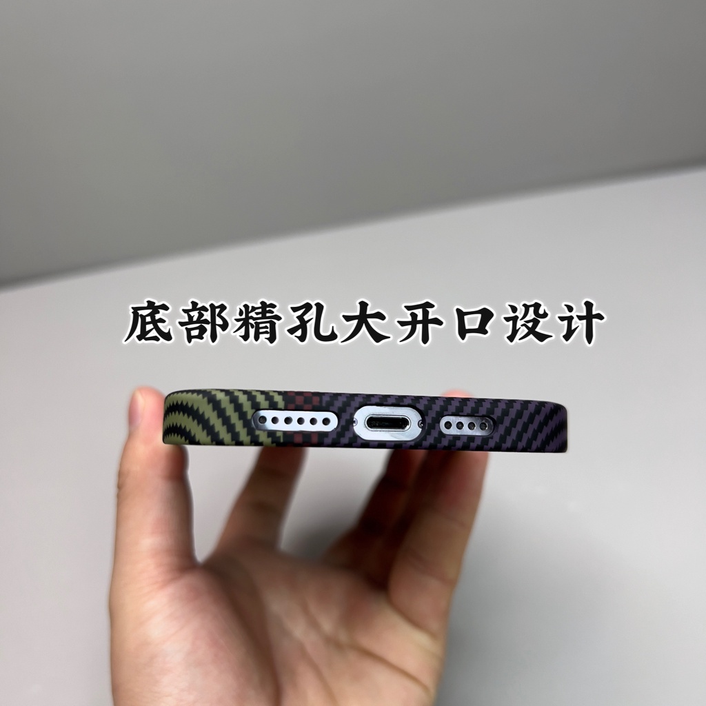 Ốp Điện Thoại PC Cứng Từ Tính Bảo Vệ Toàn Diện Cho iPhone 14promax 13promax