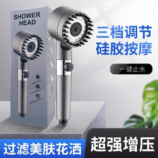 Máy sấy tóc áp lực Bộ lọc đầu vòi hoa sen cầm tay Bộ đầu vòi hoa sen phòng tắm gia đình ba tốc độ Xịt vòi hoa sen Đầu vòi hoa sen áp lực mạnh mẽ Phòng tắm không thủng