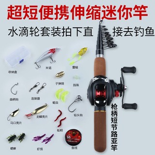 [Nhỏ] Cần Câu Cá Mini Siêu Ngắn Thu Gọn Được