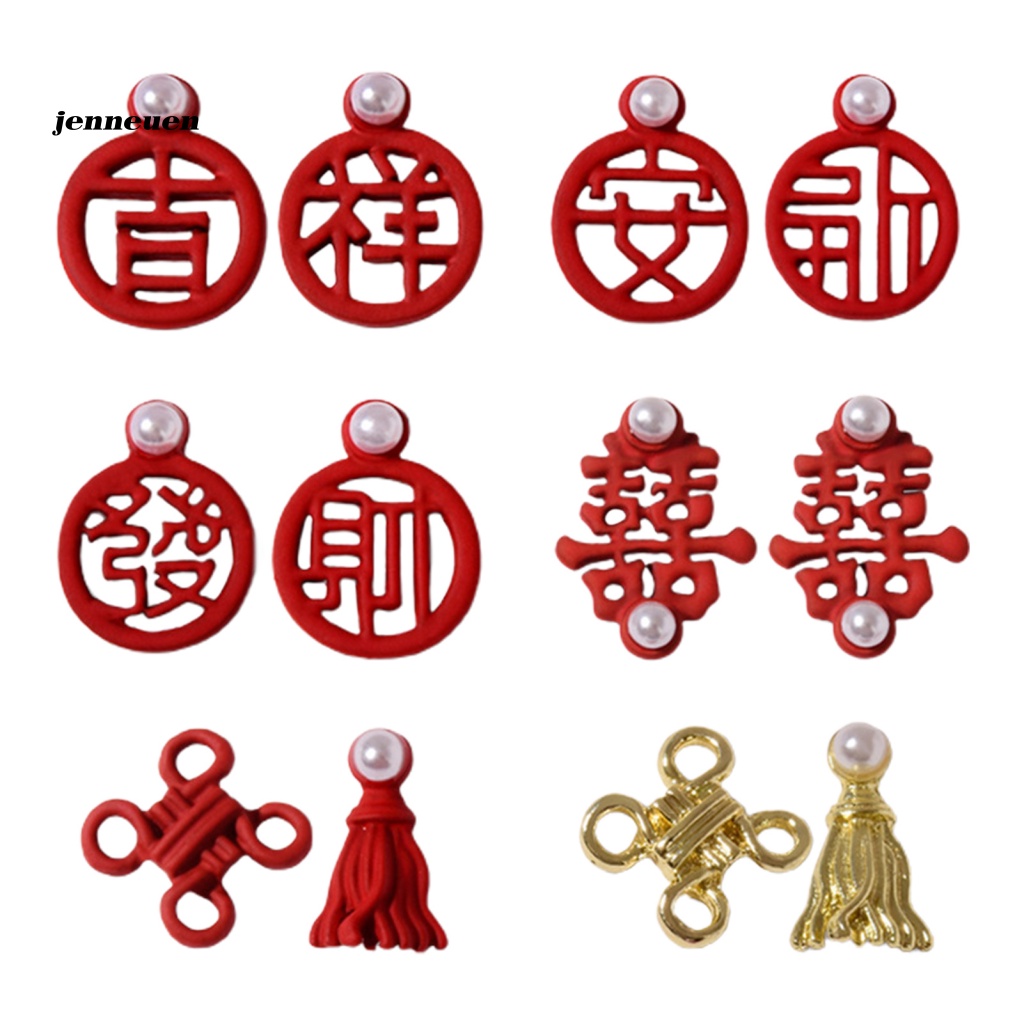 Set 2 Phụ Kiện Trang Trí Móng Tay Nghệ Thuật Mặt Nhám Sáng Bóng