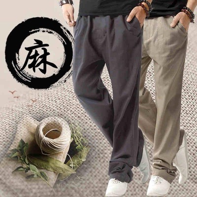 Quần nam BEFOYI SLC87 linen cotton ống suông rộng xếp nếp phối túi có dây rút thường ngày phong cách Hàn Quốc M-4XL