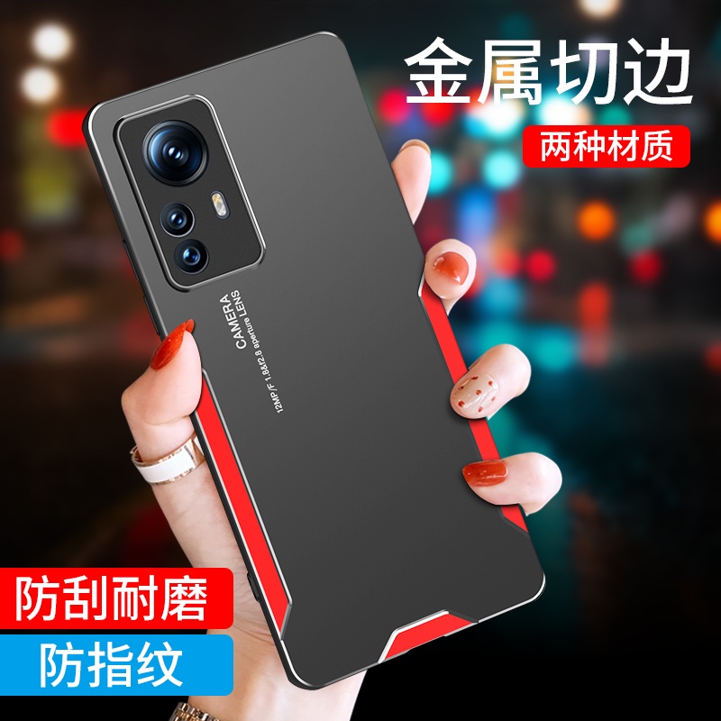 Ốp Điện Thoại Silicon TPU Mềm Chống Sốc Cho Xiaomi Redmi Note 12S Note12S