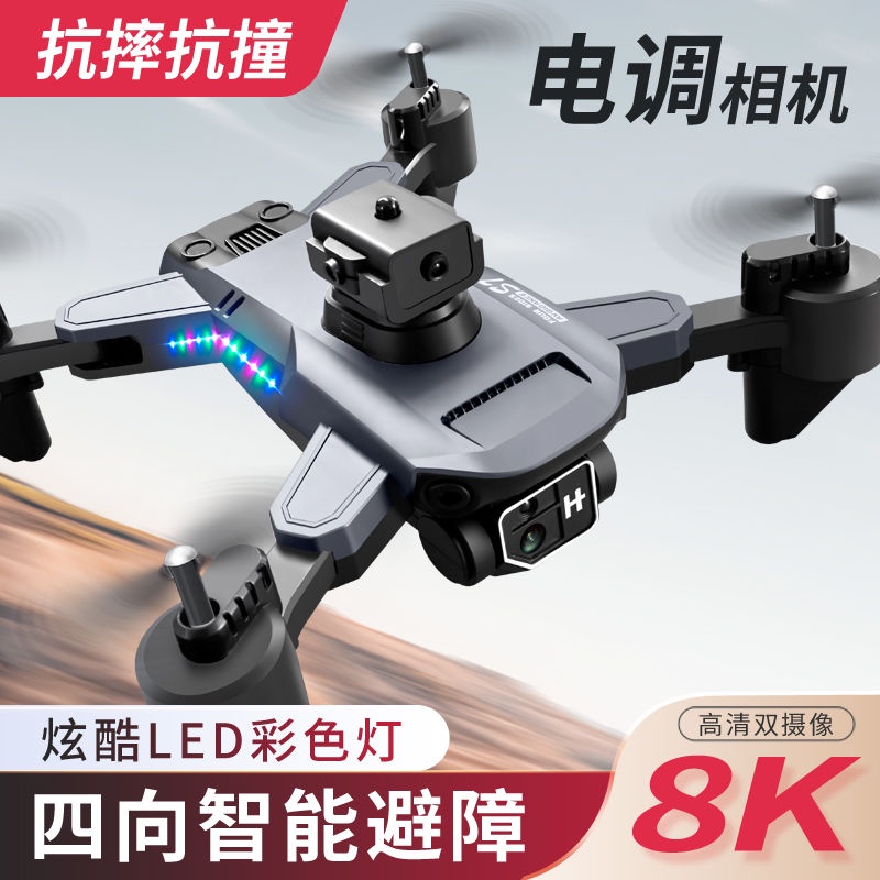 Máy Bay Điều Khiển Từ Xa 8K Ultra-Clear Có Thể Gập Lại Dùng Để Chụp Ảnh Cho Trẻ Em Thông Minh