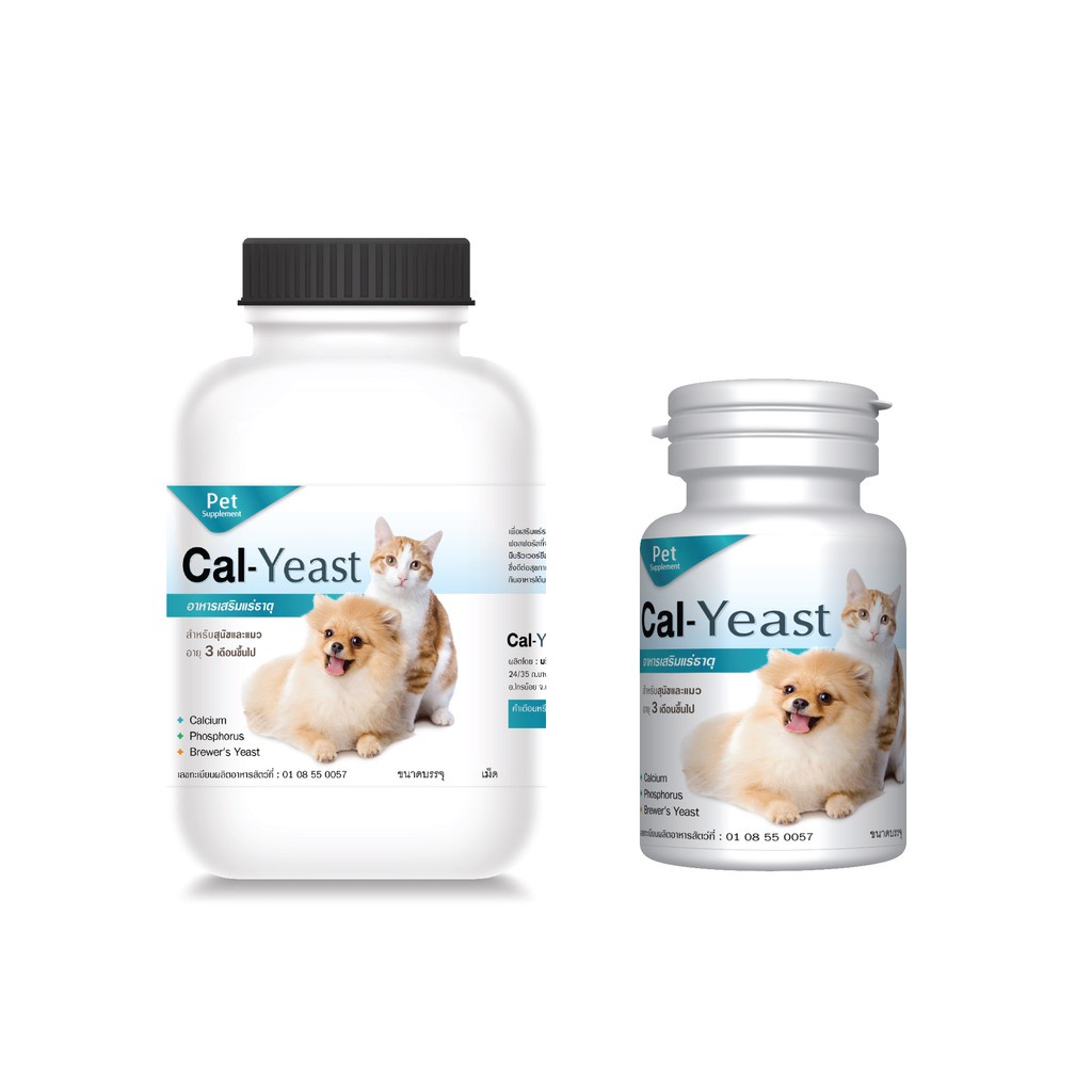 DAISUKI Cal - Yeast viên uống canxi dưỡng lông và da cho chó mèo 🐶 FREE SHIP 🐶 Canxi cho pet trên 3 tháng tuổi