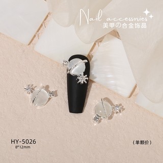 Charm đính nail màu bạc, , charm nail màu bạc trang trí nail, charm nail mã 50