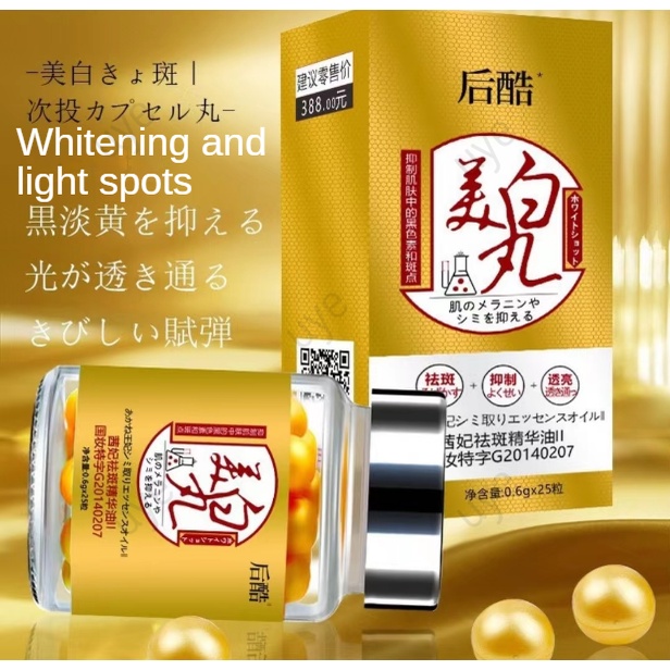 Tinh Dầu Làm Trắng Da Loại Bỏ Đốm Nâu Và Làm Sáng Da Thiết Kế Hình Viên Thuốc Độc Đáo