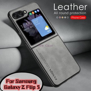Vỏ da cừu sang trọng cho samsung galaxy z flip5 flip 5 zflip5 5g 2023 đơn giản silicone mờ kết cấu vỏ điện thoại bằng da cừu chống va đập ốp lưng mềm
