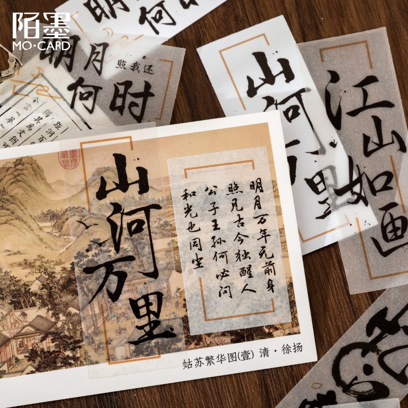 Bộ 40 Miếng Dán Trang Trí Kiểu Truyền Thống Trung Hoa