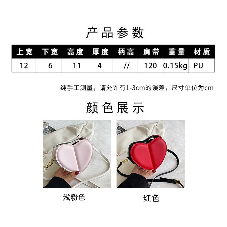 Túi Đeo Vai Màu Trơn Họa Tiết Trái Tim Đơn Giản Thời Trang Hàn Quốc Cho Nữ
