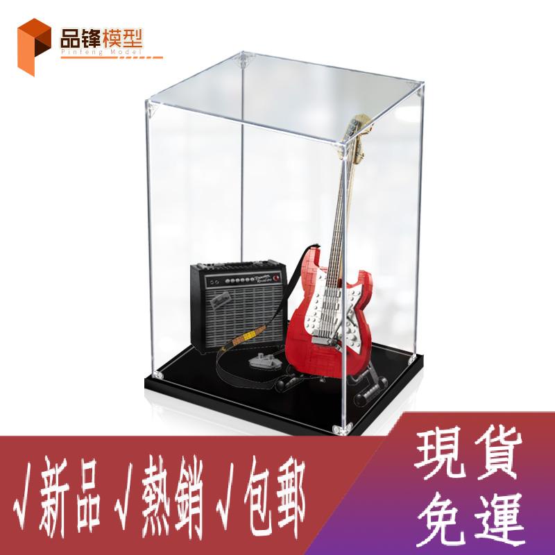 Thích hợp cho Lego 21329 Fanta Guitar Acrylic Hộp trưng bày Kính trong suốt Vỏ chống bụi Hộp lưu trữ