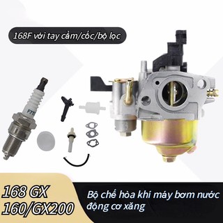 ✨ freeship ✨ bình xăng con máy nổ bộ chế hoà khí 2kw - 3kw gx160 gx200 5.5hp 6.5hp 168f chất lượng cao
