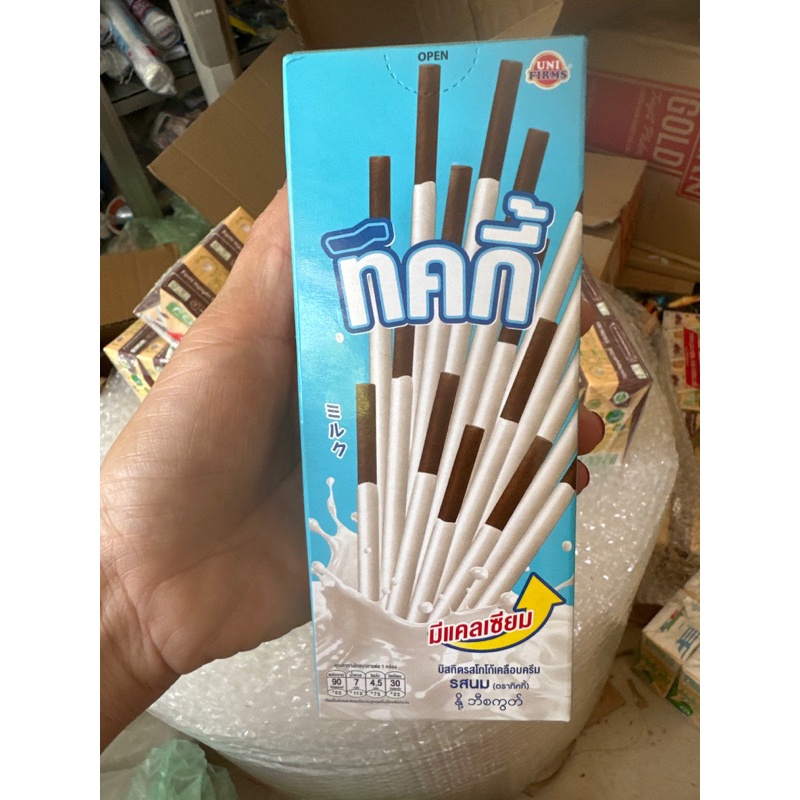 Bánh que Ticky Socola Sữa