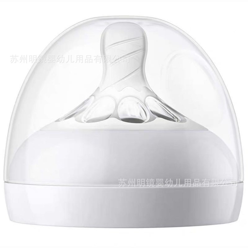 Thích hợp cho philips avent phụ kiện bình sữa cho bé bú nắp bình cho bé bú bình êm ái bản địa nắp đậy vòng che răng bộ