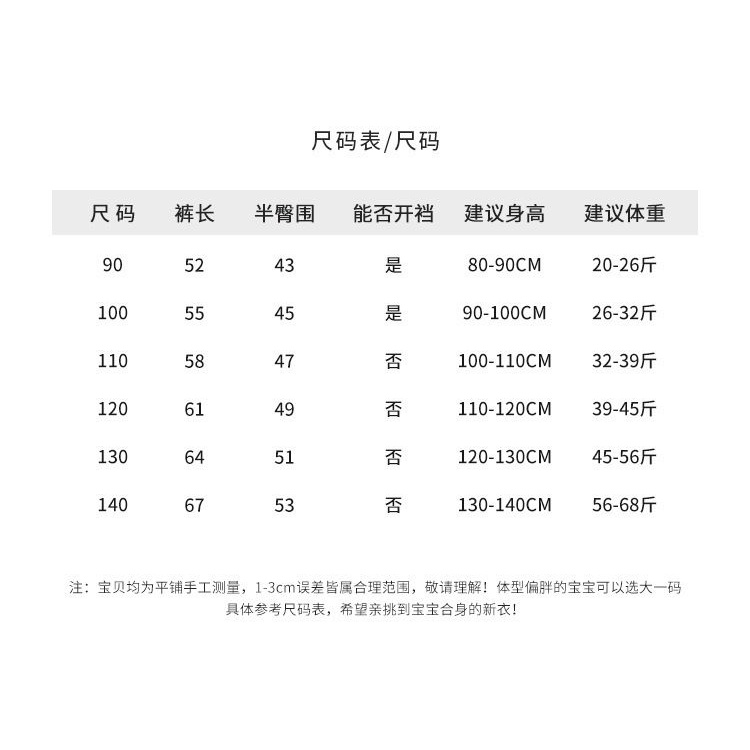 Áo Sweater Hình Gấu Trúc Phong Cách Đường Phố Thời Trang Xuân Thu Mới Cho Bé Trai