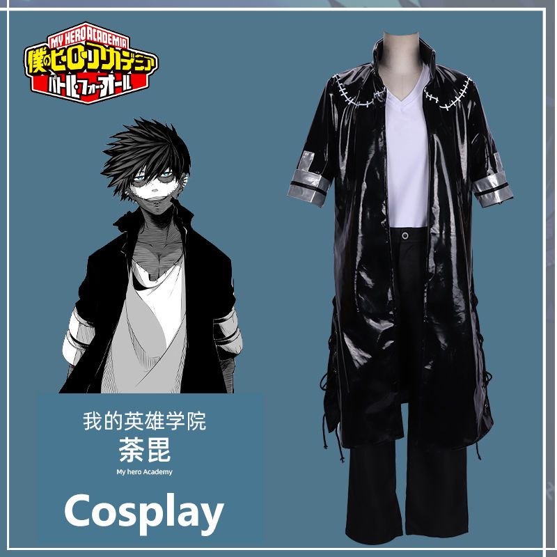 Anime my hero academia cos quần áo trà kure áo gió t-shirt quần cosplay suit