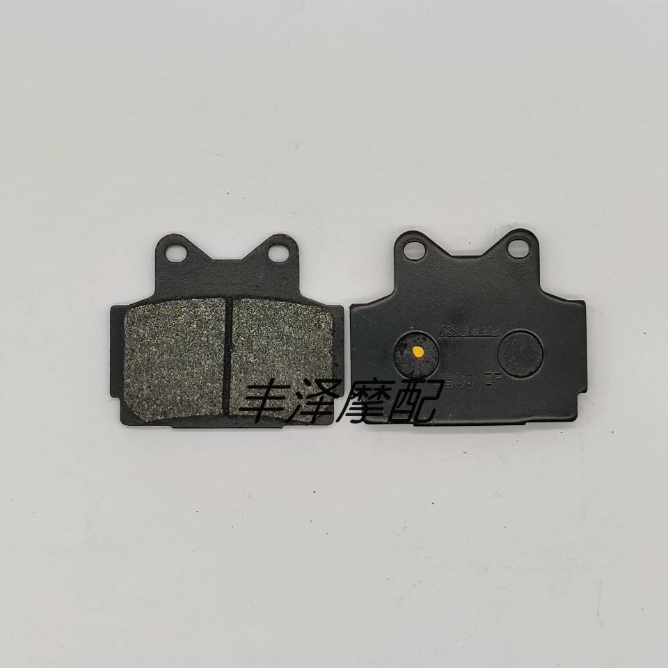 Thích hợp cho Yamaha TZR125 / 250 FZR250 / 400 FZ400 RD350 Má phanh đĩa sau Má phanh