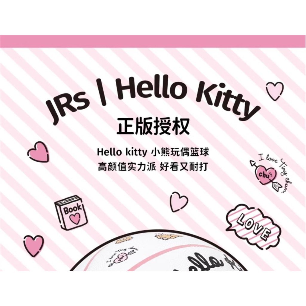 Sanliou Kulumi joint professional basketball No. 7 Blue Ball gift box for boys, girls, students and children genuine