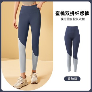 Quần Bó TậP Thể Thao Cá TíNh