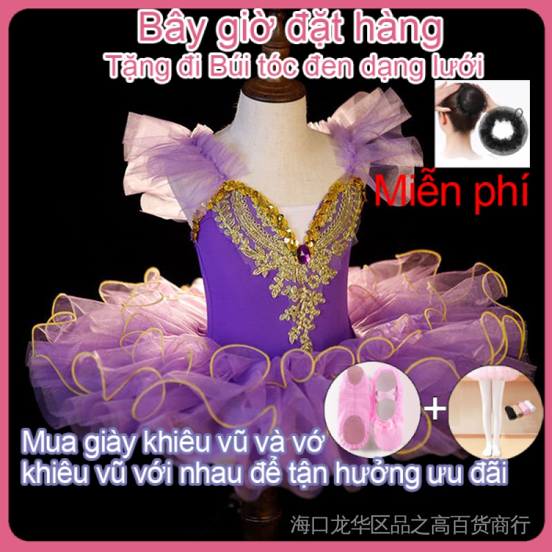 【Có một món quà】váy múa bale cho bé gái váy múa bale chân váy tutu bé gái váy múa ballet 100cm-160cm Màu trắng, màu hồng, màu đỏ, màu xanh lá cây, màu xanh ngọc lam, màu xanh ngọc, màu tím