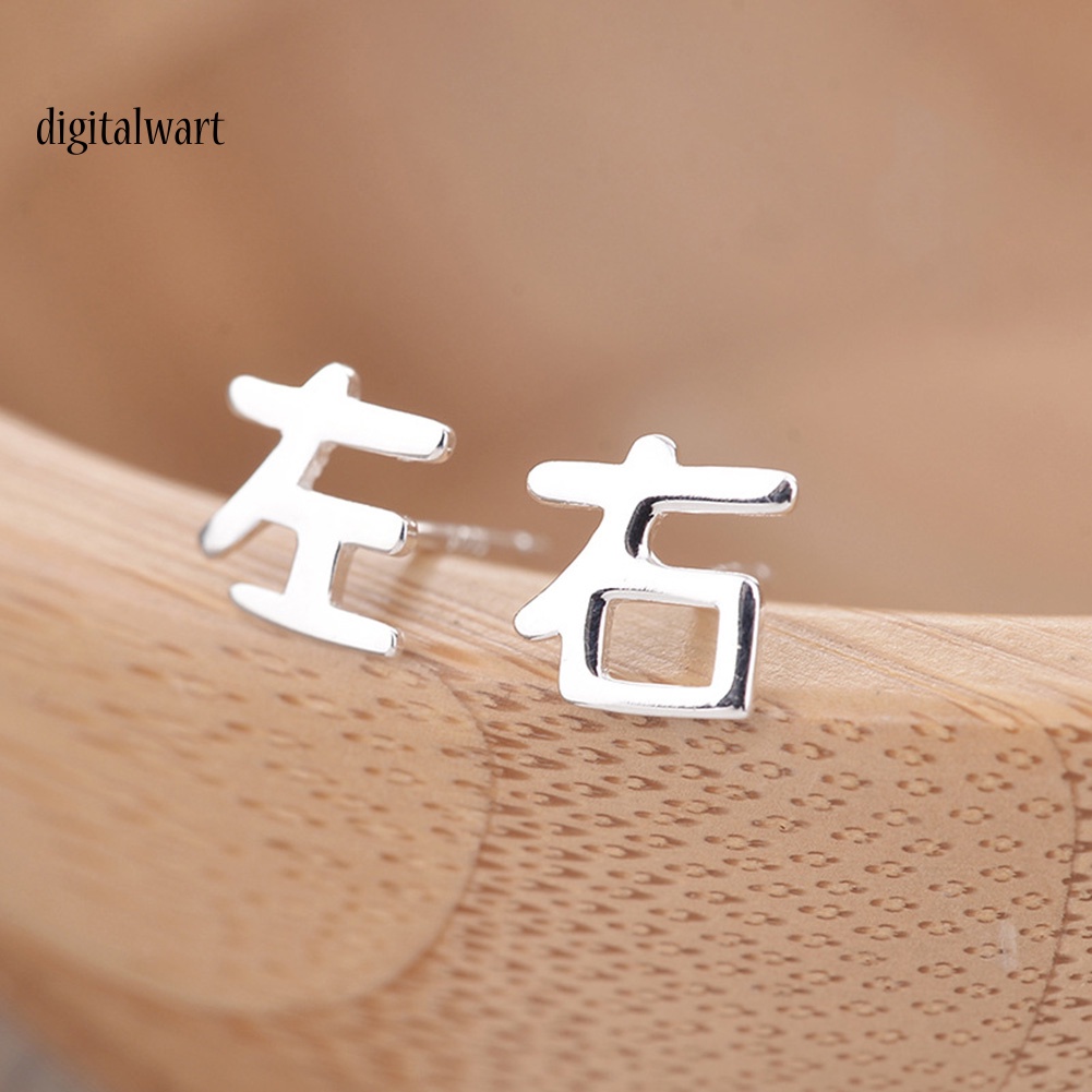 Kỹ Thuật Số| Khuyên Tai Trái Phải Không Đối Xứng Phong Cách Trung Hoa Dành Cho Nữ