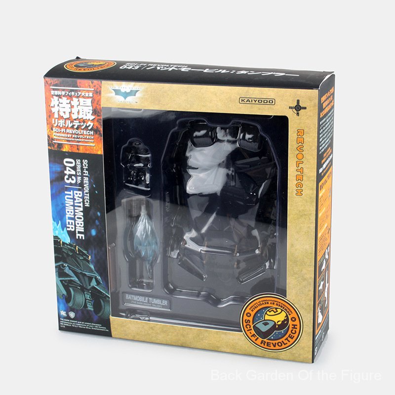 Mô Hình Nhân Vật Batman Dark Knight 043 WA51