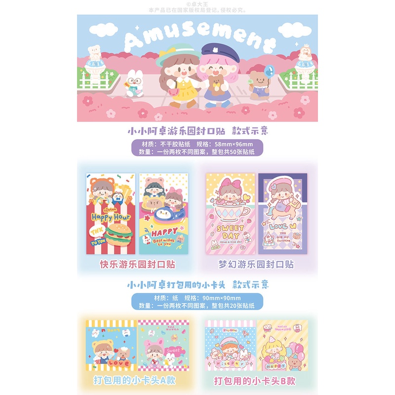 Miếng Dán Niêm Phong Thiệp Cưới Zhuo Dawang  Chính Hãng Đóng Gói Quà Tặng Nhập Khẩu